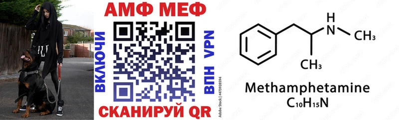 АМФЕТАМИН VHQ где найти наркотики Нижняя Тура
