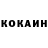 ГАШИШ Изолятор Redicent