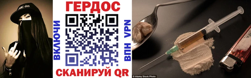 как найти   Нижняя Тура  Героин Афган 