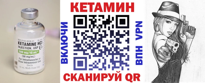 купить наркотики сайты  Нижняя Тура  Кетамин ketamine 