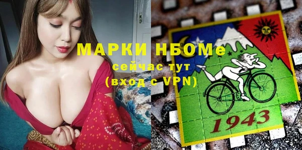 мдма Белокуриха