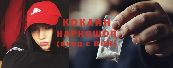 амф Беломорск