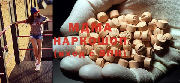 мдма Белокуриха