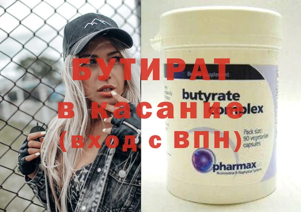 соль ск Балабаново