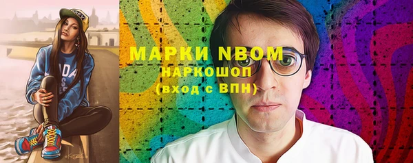 мдма Белокуриха