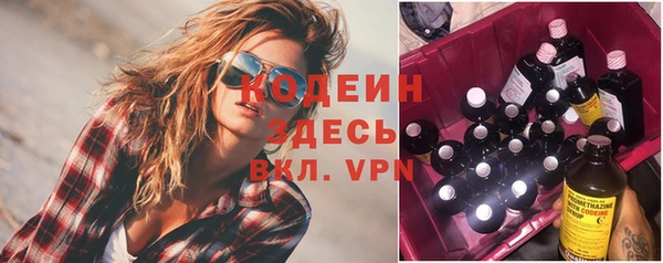 амф Беломорск