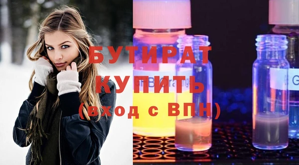 мдма Белокуриха