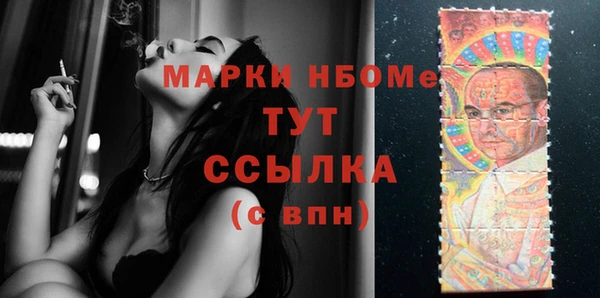 амф Беломорск