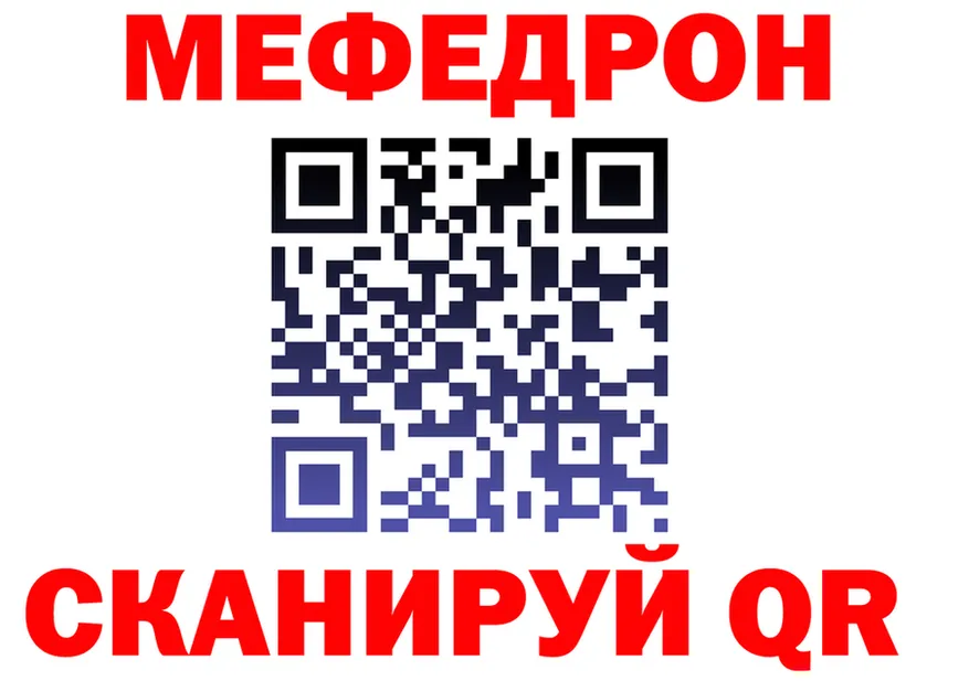 МЕФ 4 MMC ТОР дарк нет ОМГ ОМГ Нижняя Тура
