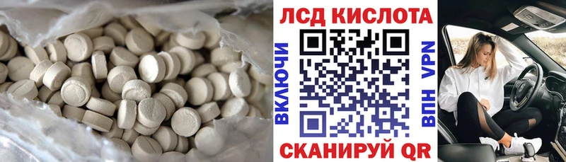 Лсд 25 экстази ecstasy Нижняя Тура