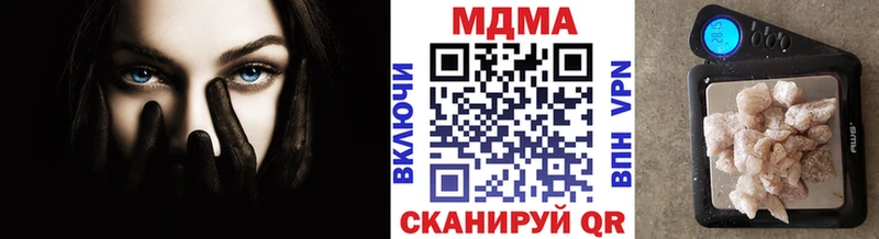 blacksprut зеркало  Нижняя Тура  MDMA crystal 