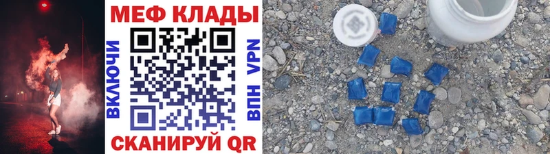 даркнет сайт  Нижняя Тура  Мефедрон 4 MMC 