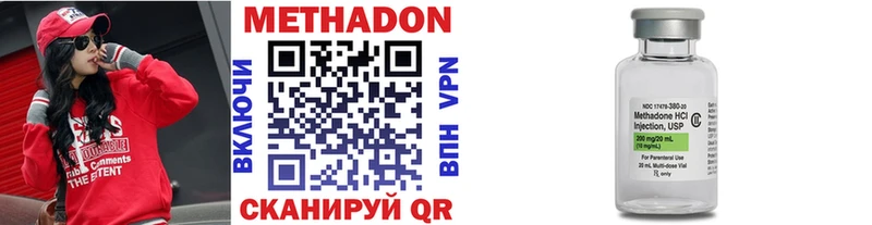 Метадон кристалл  Нижняя Тура 
