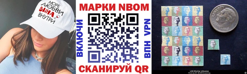 купить   ссылка на мегу tor  Наркотические марки 1500мкг  Нижняя Тура 