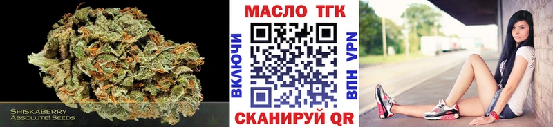omg ссылки Нижняя Тура Дистиллят ТГК концентрат купить цена