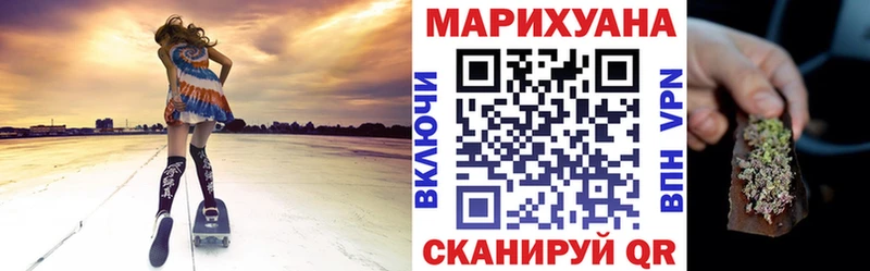 МАРИХУАНА план Нижняя Тура